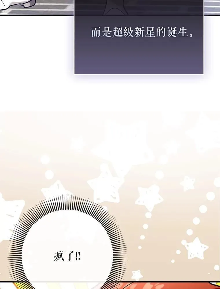 63.再次祈祷76
