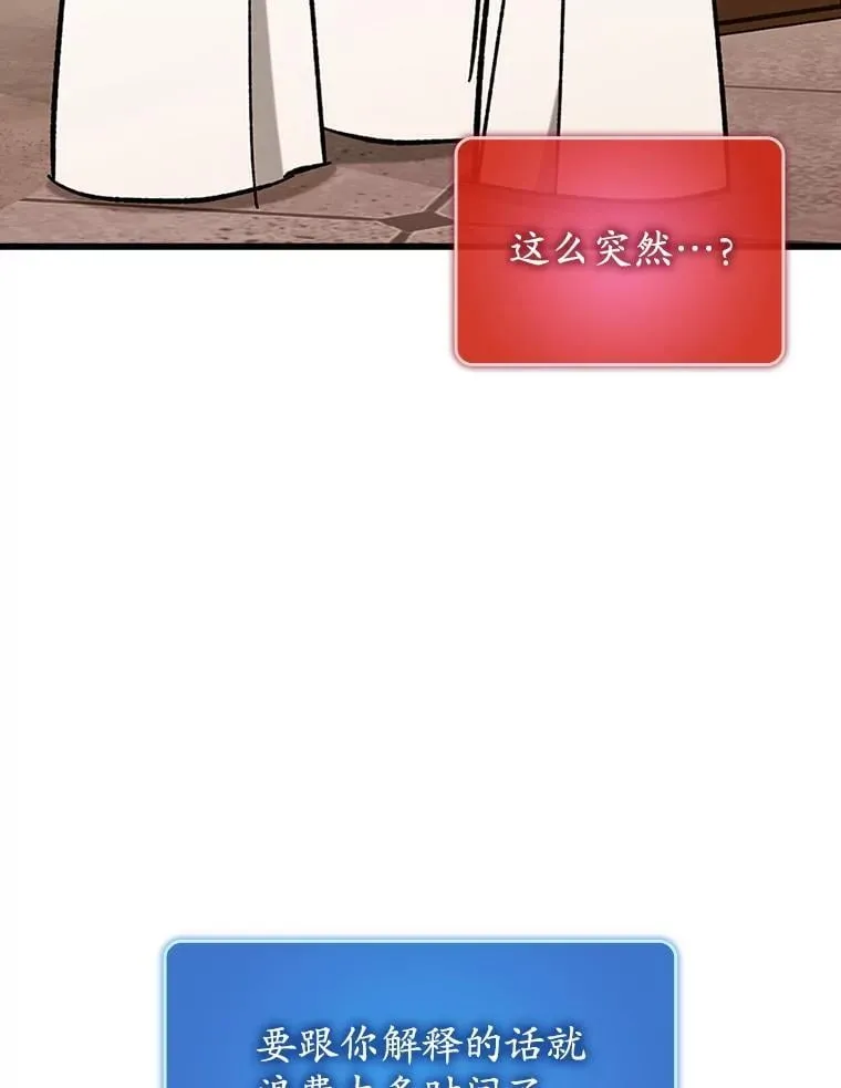 52.找到她了109