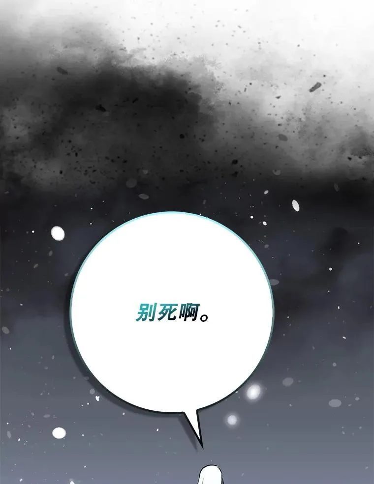 55.天人的教导116