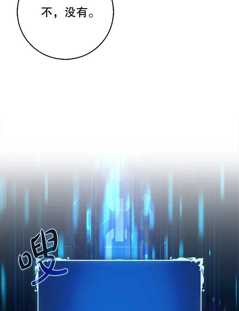54.神谕降临115