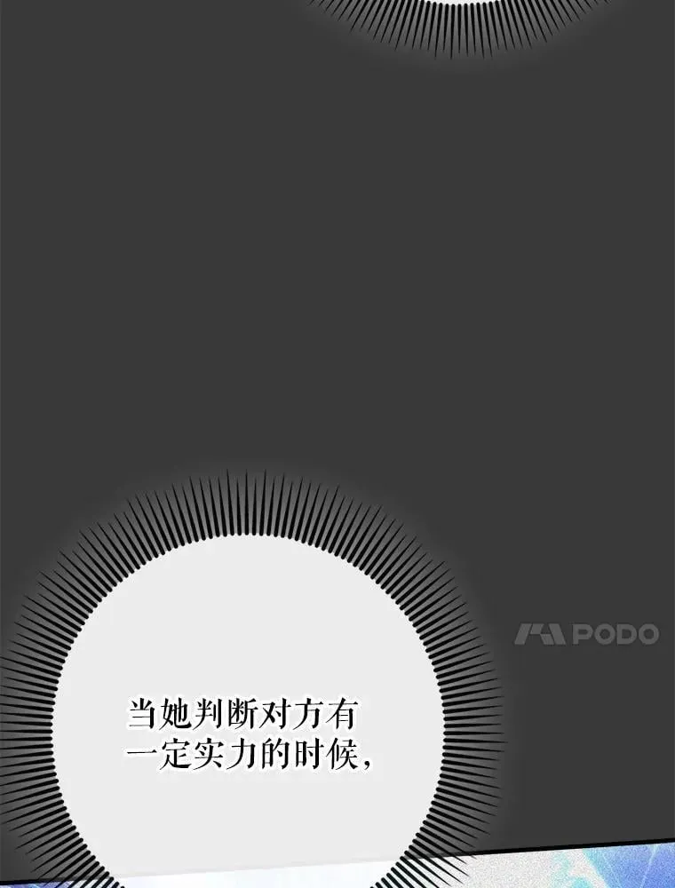 61.败局已定9