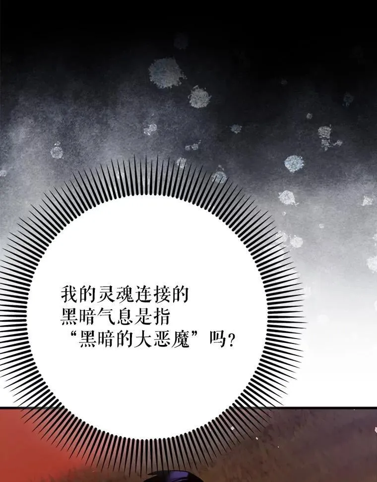 64.另寻他法27