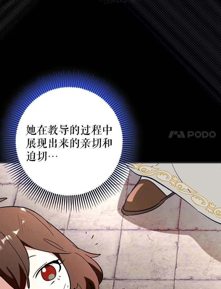 55.天人的教导49