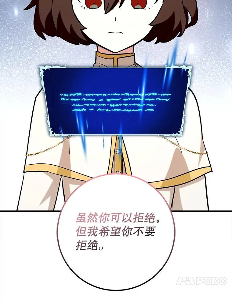 54.神谕降临117