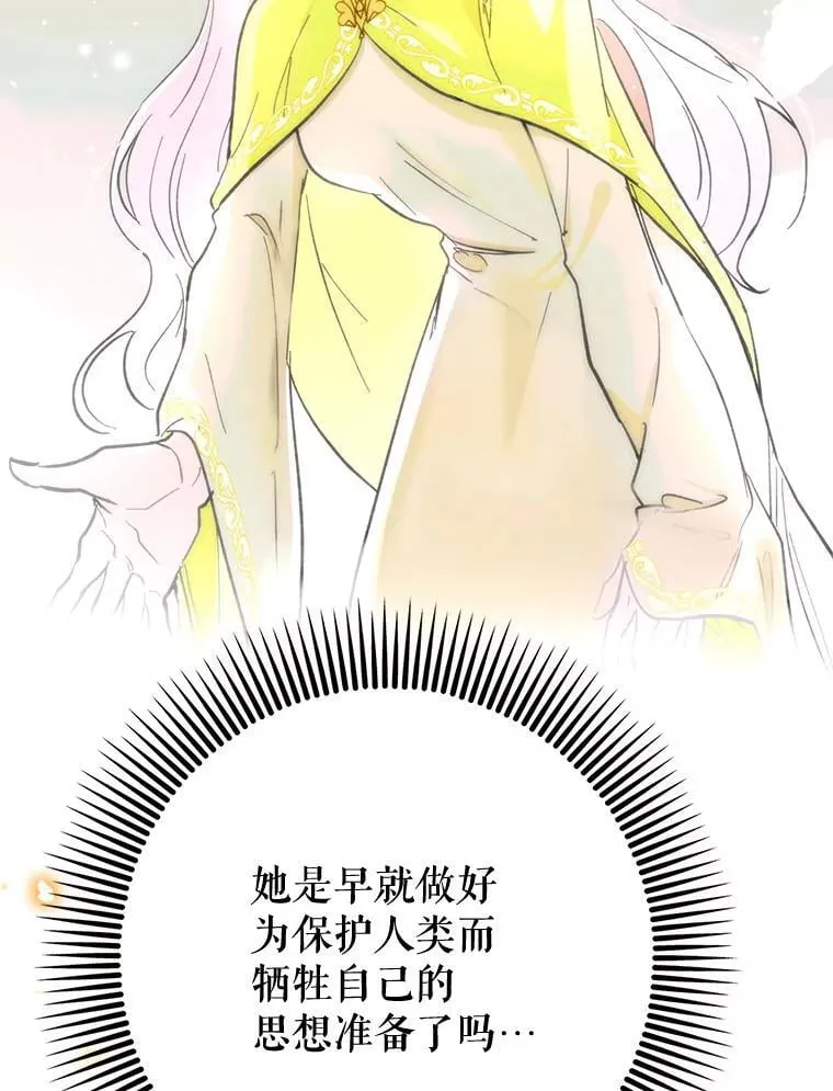 61.败局已定107