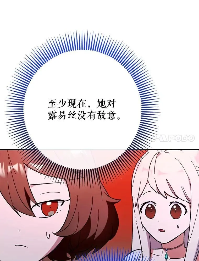 58.残酷的真相117