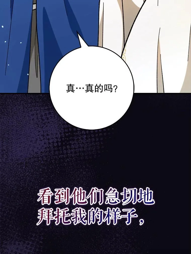 55.天人的教导87