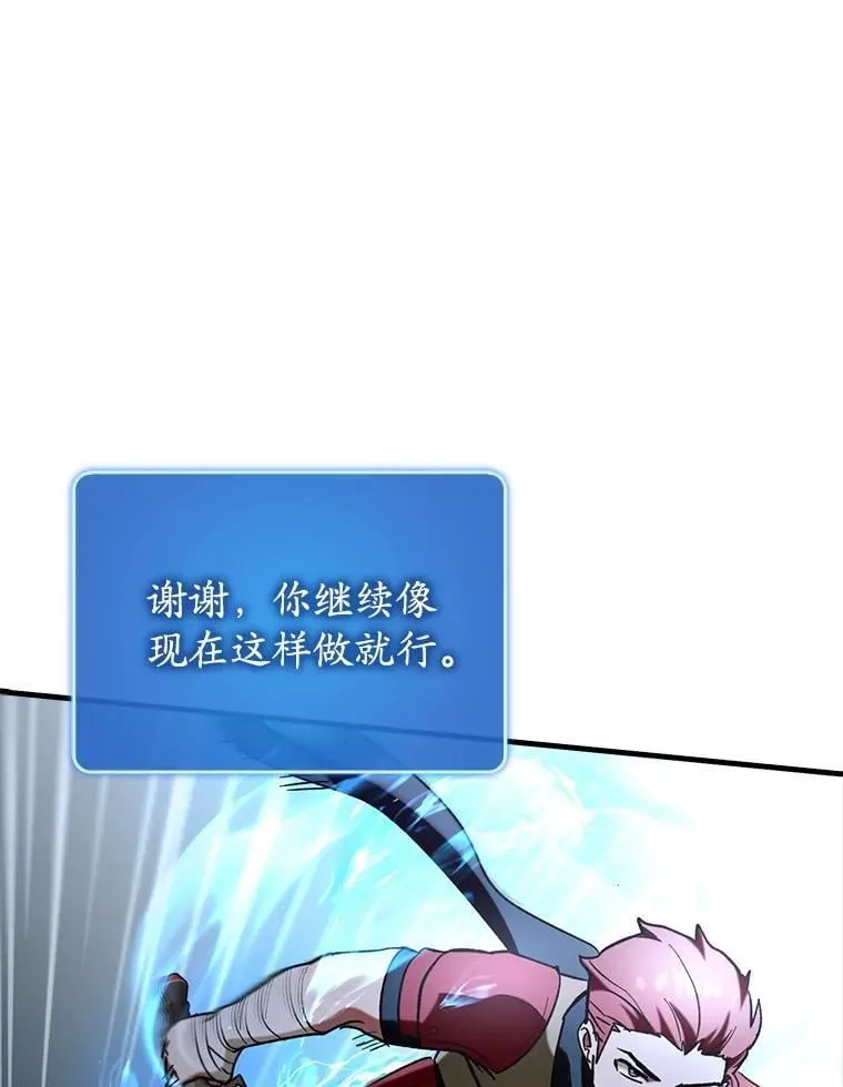 62.和别人同化78