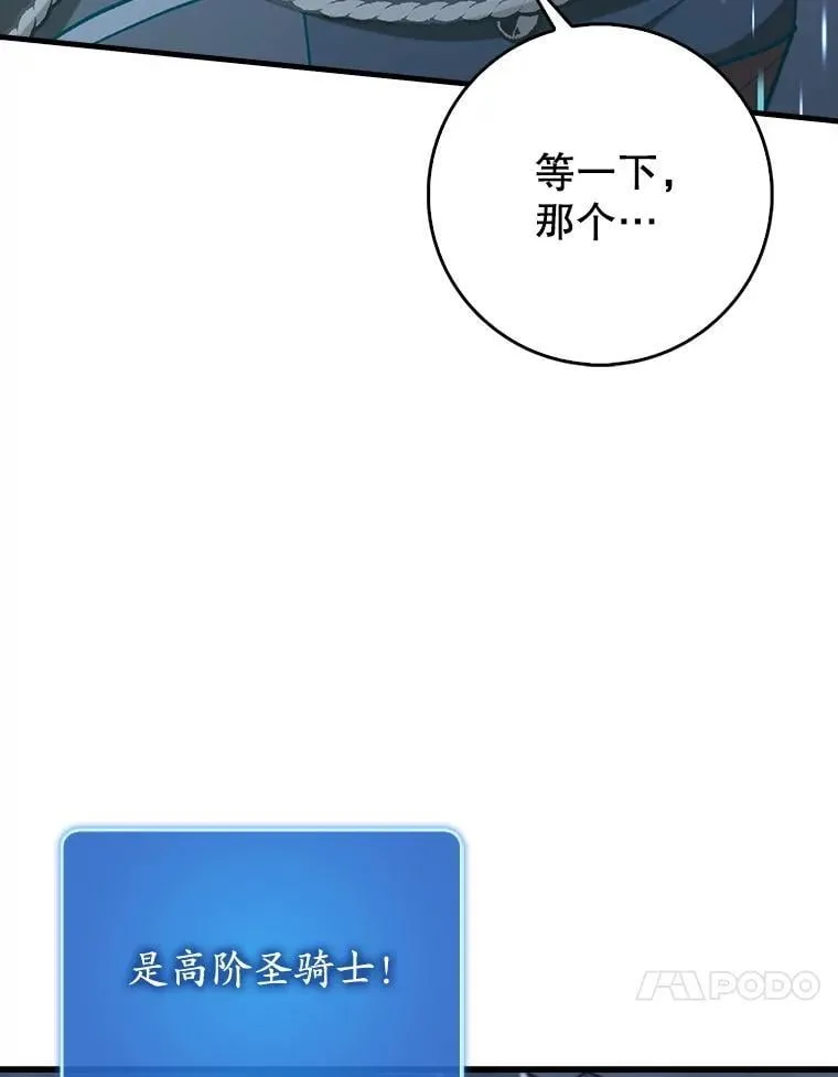 61.败局已定92