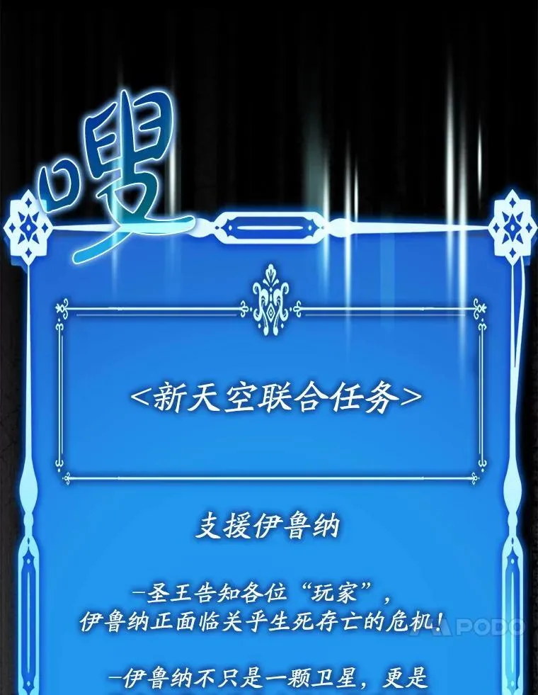 55.天人的教导9