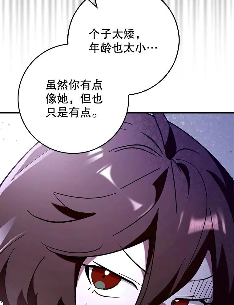 55.天人的教导110