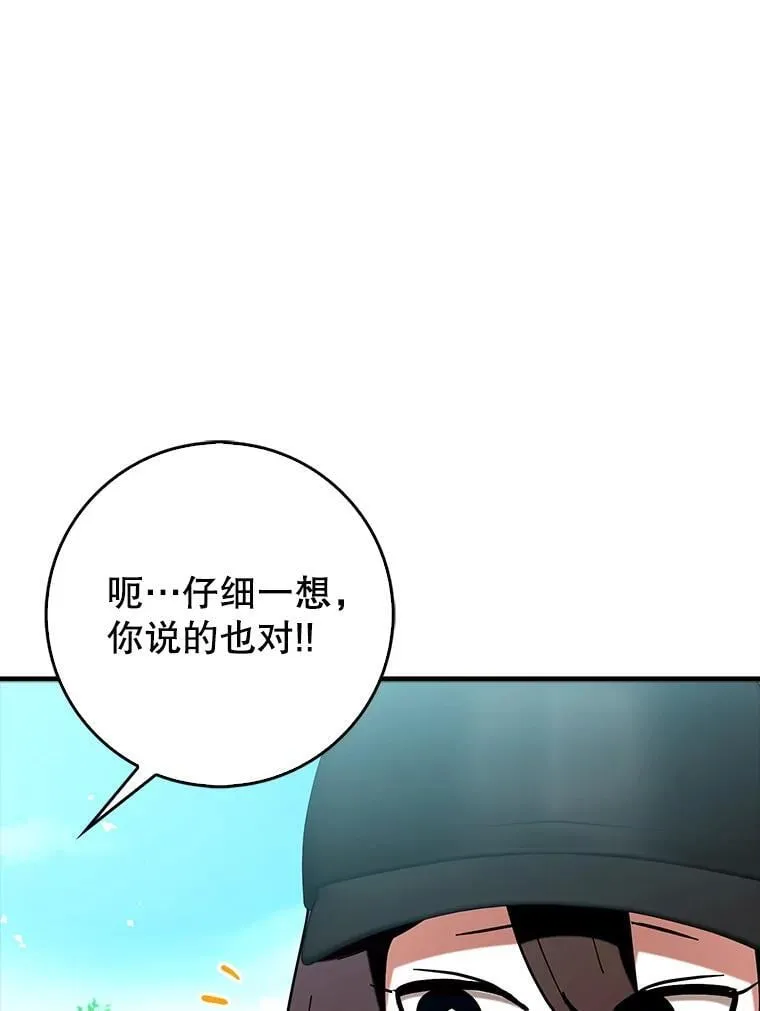 67.重大宣言66