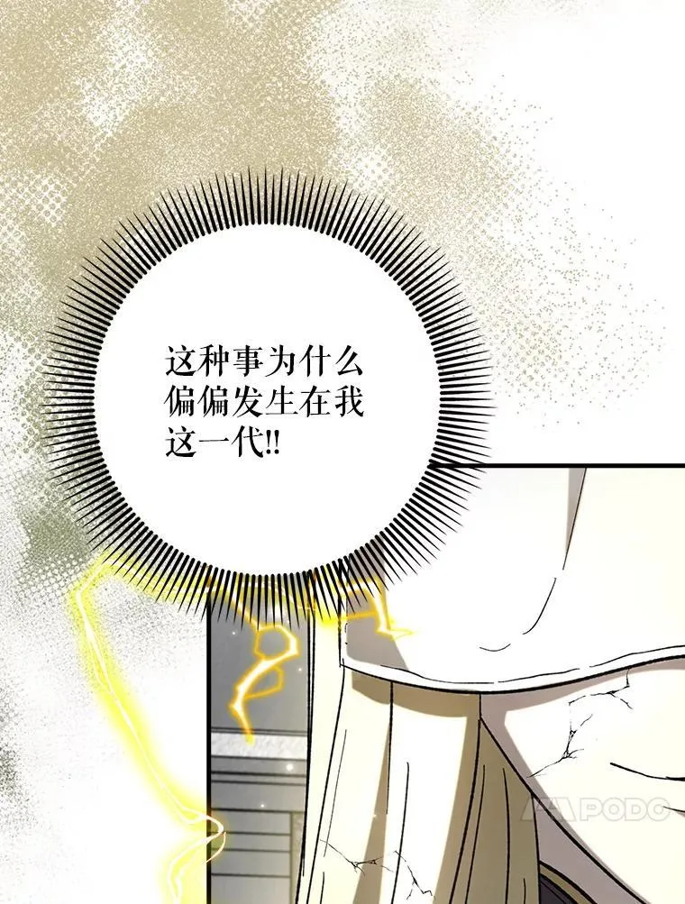 64.另寻他法103