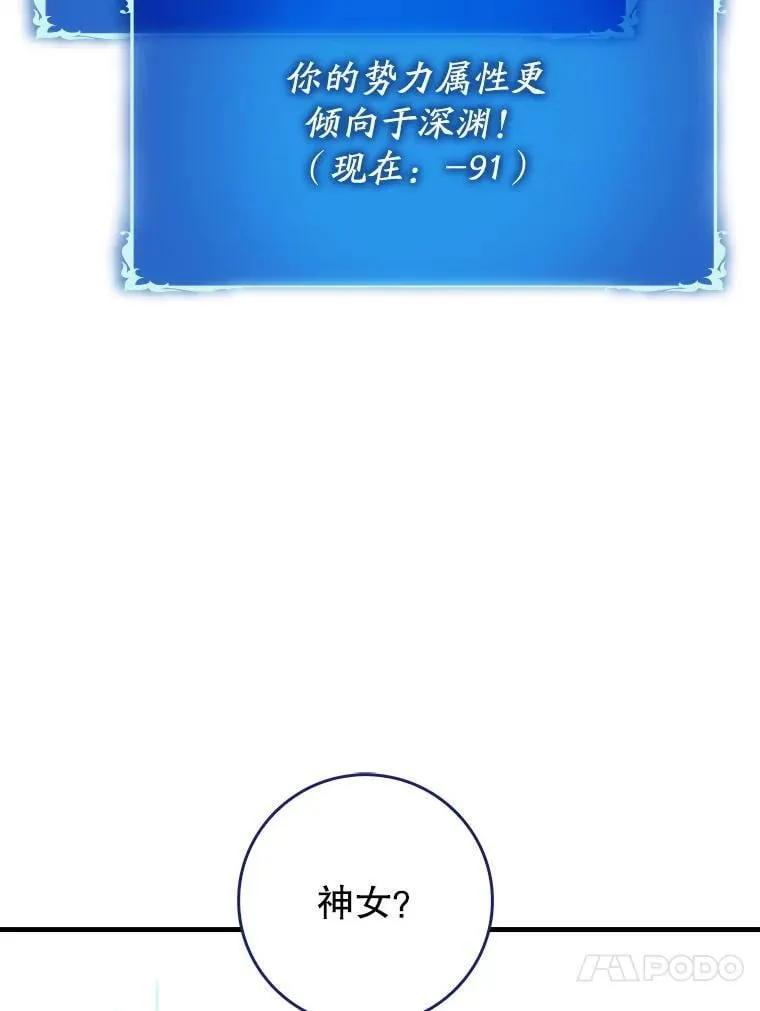 53.失去记忆？118