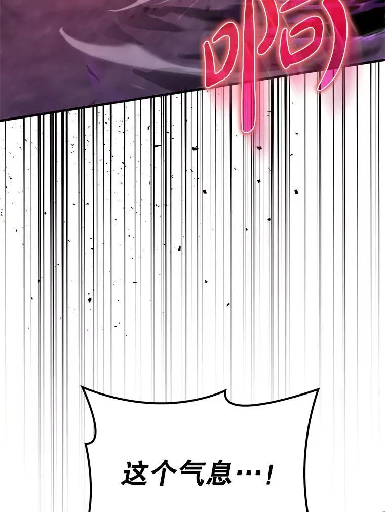 57.死神降临110