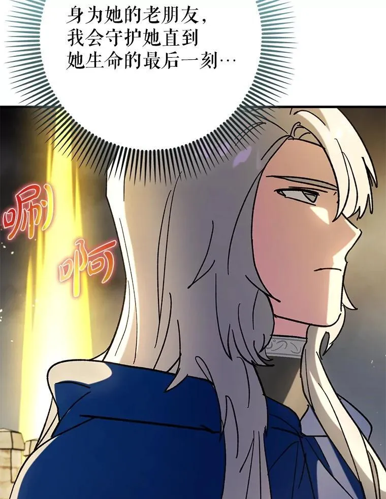 57.死神降临80