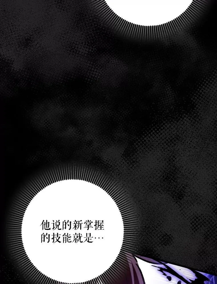 66.庆典来袭49