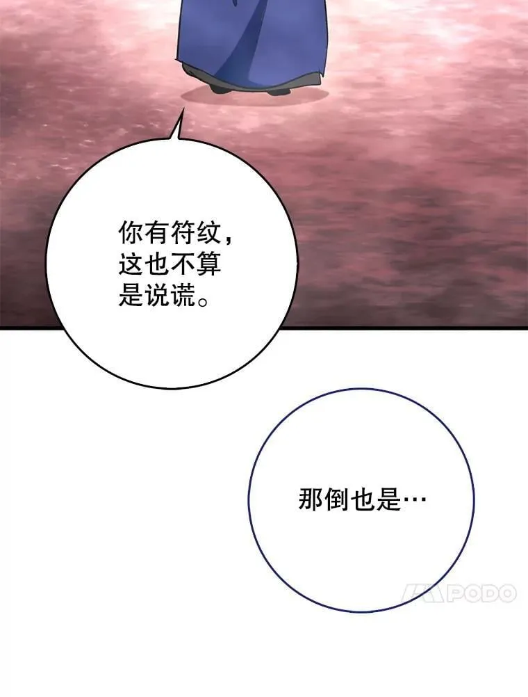 52.找到她了49