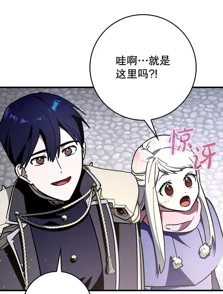 65.创建公会76