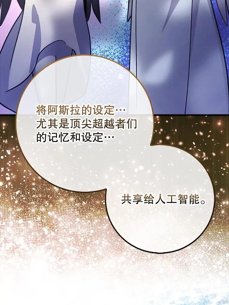 67.重大宣言122