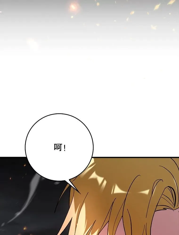 61.败局已定18
