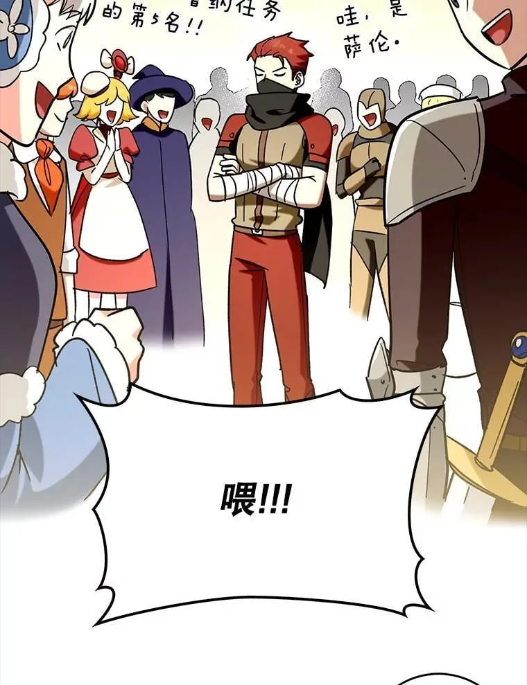 62.和别人同化10