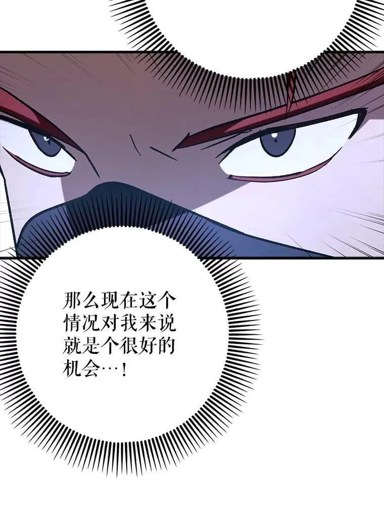 62.和别人同化50