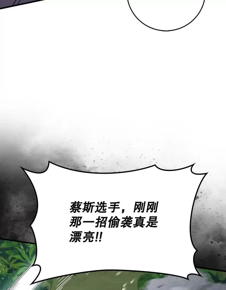 68.官方大赛112