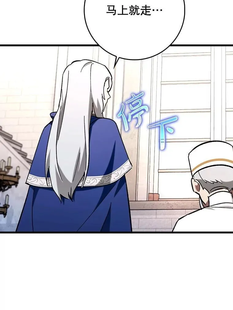 52.找到她了90