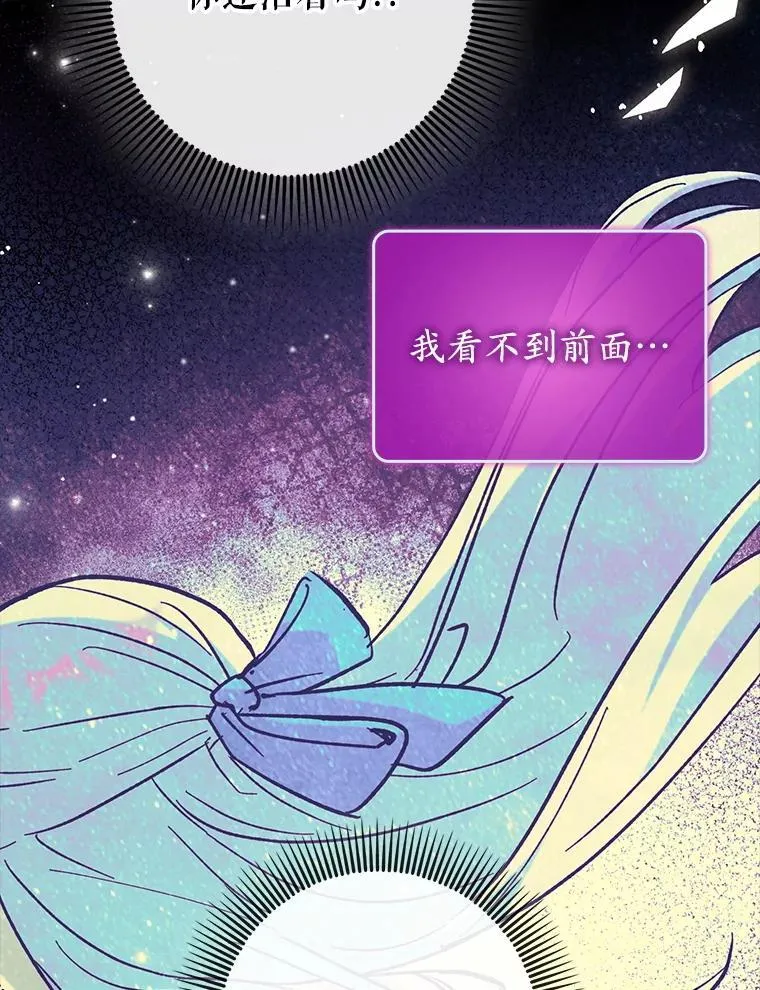 63.再次祈祷122