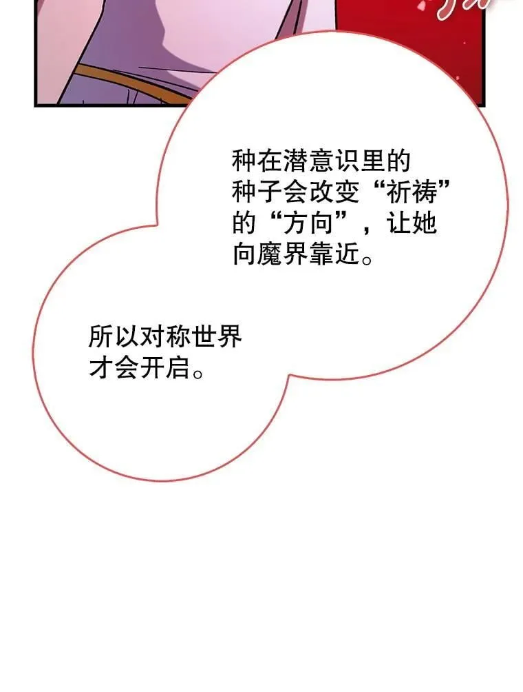 58.残酷的真相132