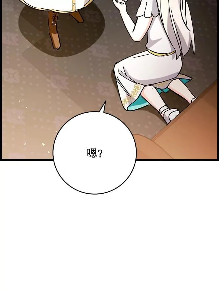 53.失去记忆？32