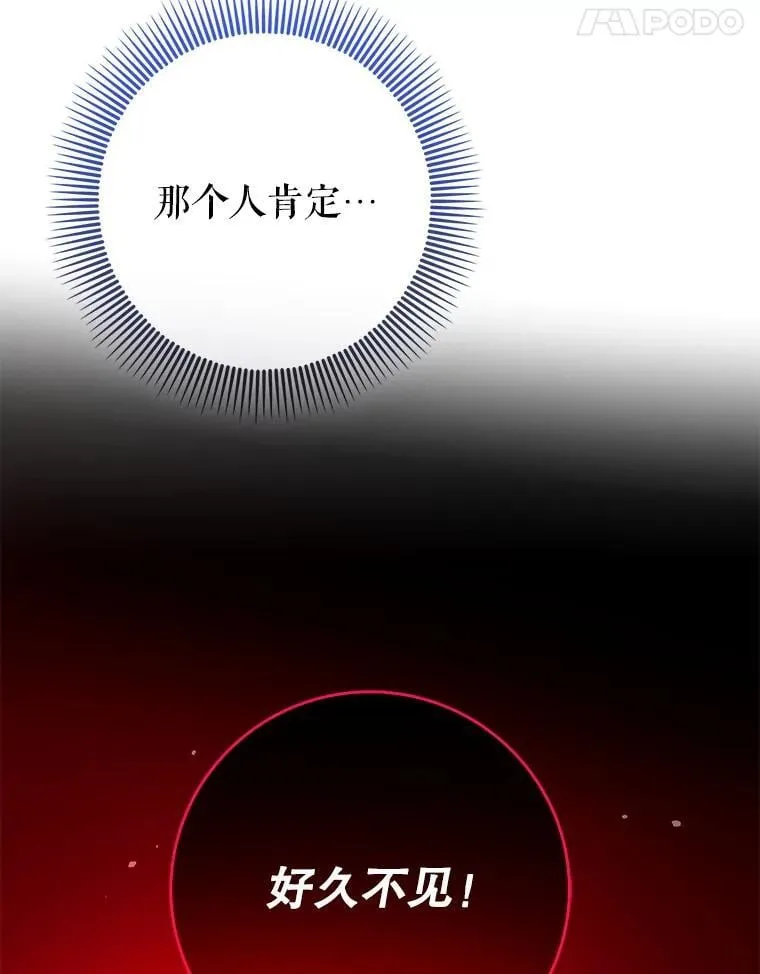 58.残酷的真相82