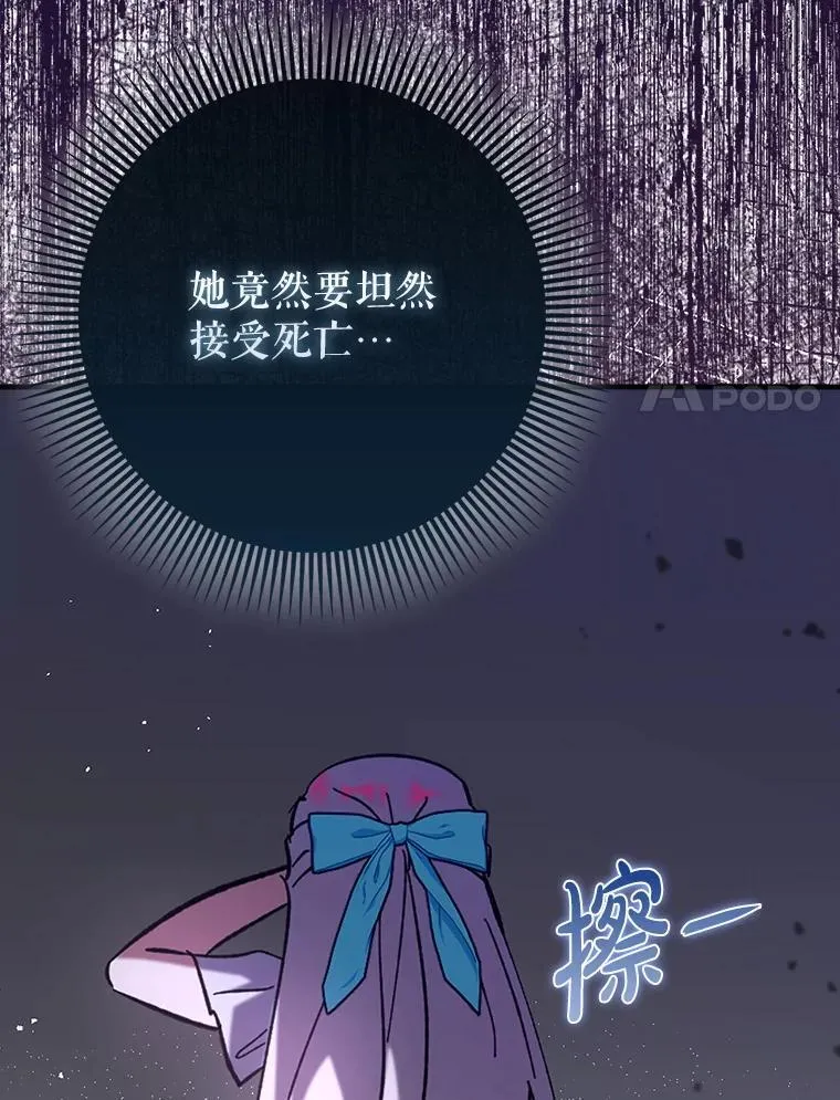 61.败局已定122