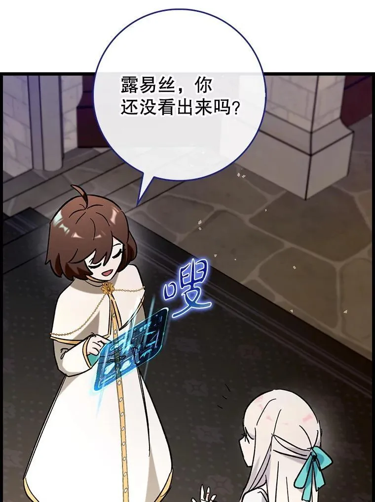 53.失去记忆？31