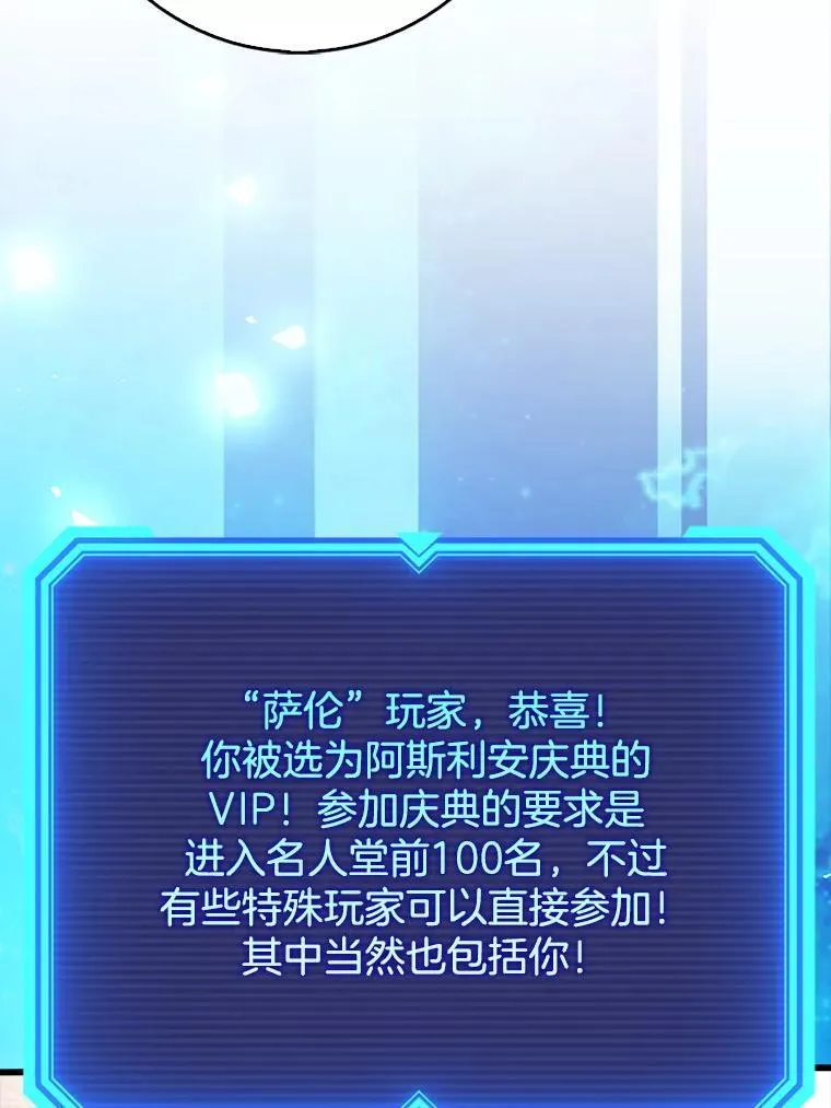 66.庆典来袭104