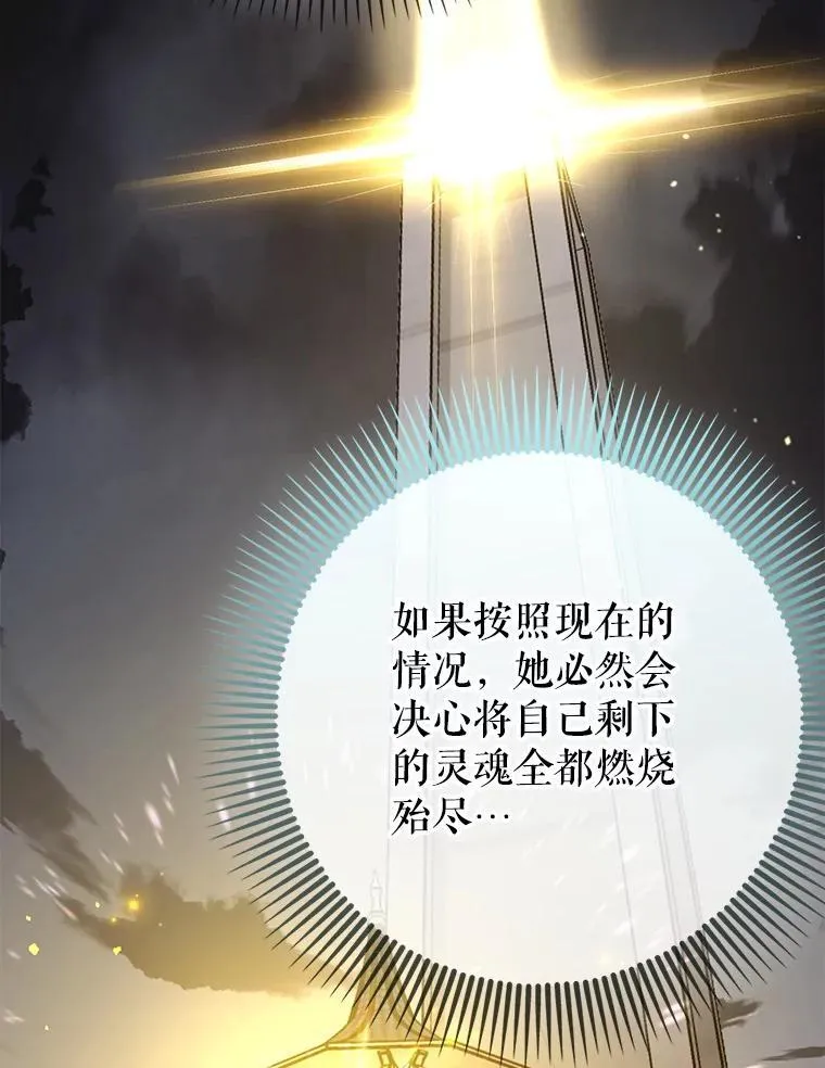 57.死神降临76