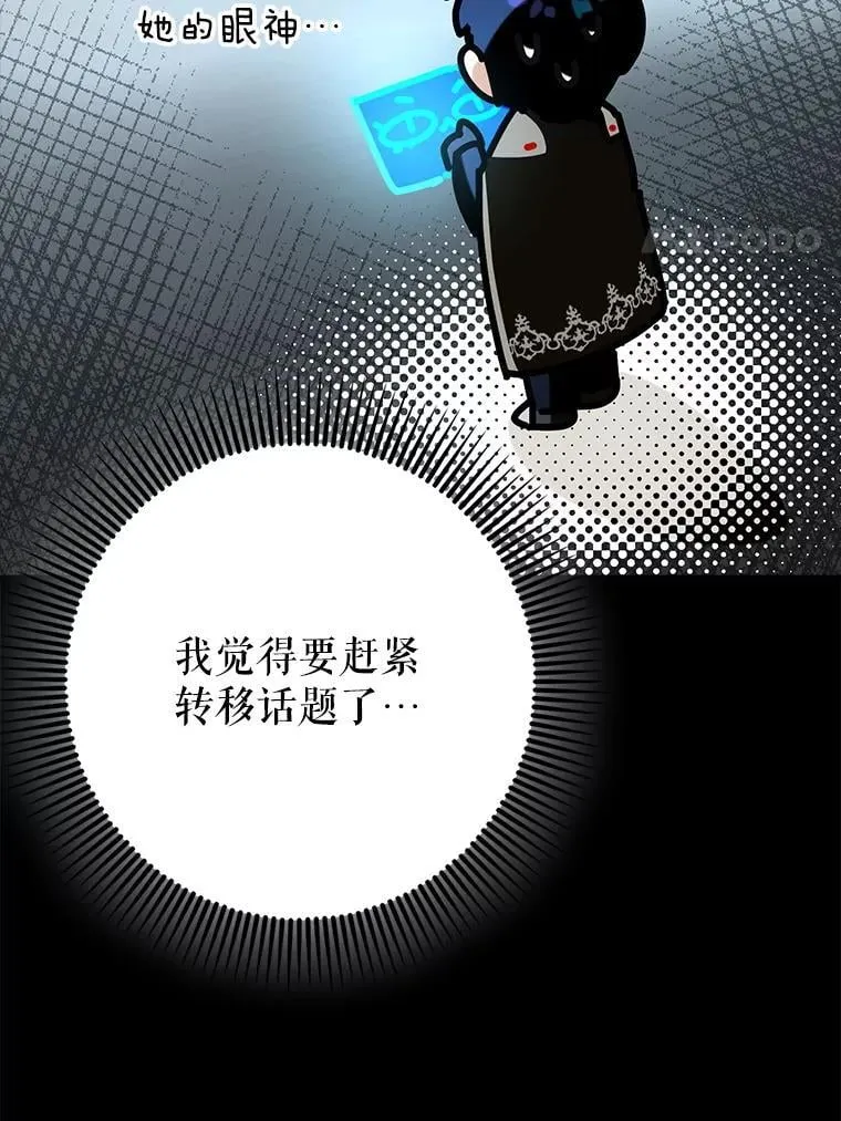 65.创建公会68