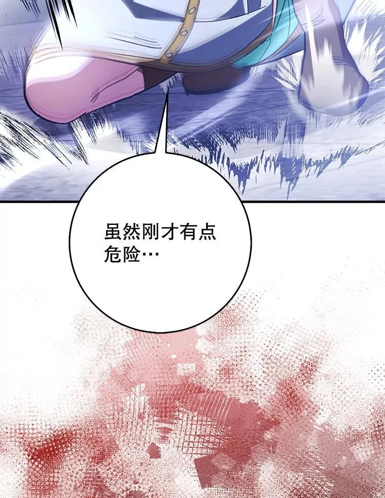 60.高手对决137