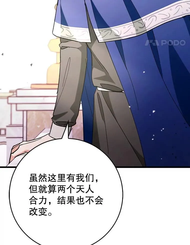 53.失去记忆？96