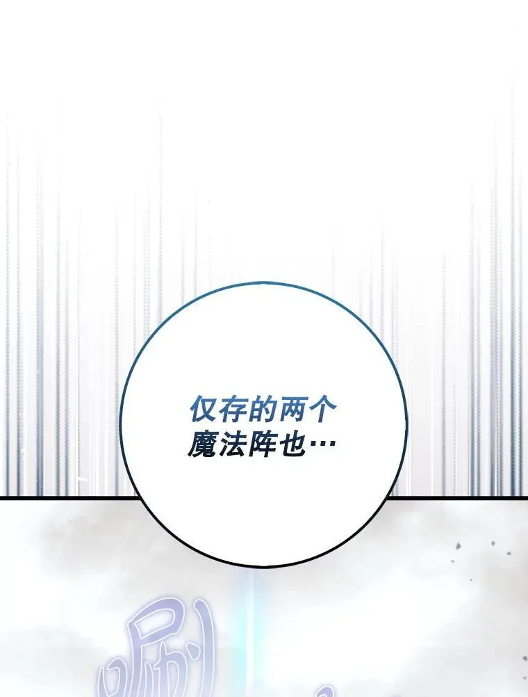 52.找到她了58