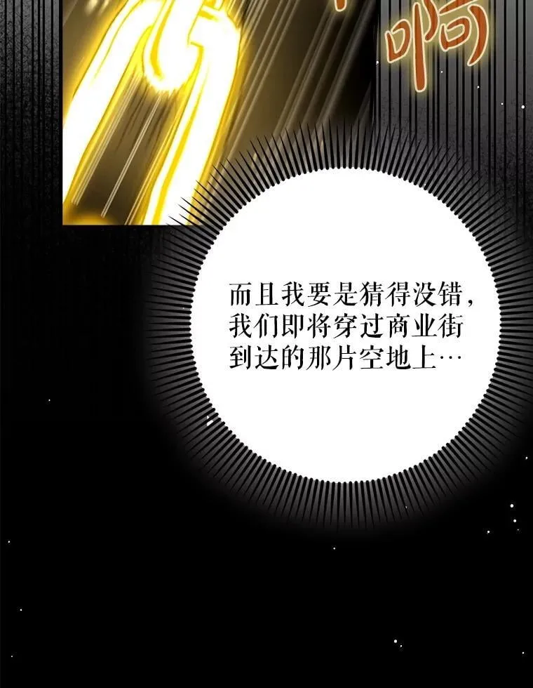 62.和别人同化83