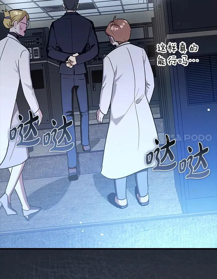 68.官方大赛51