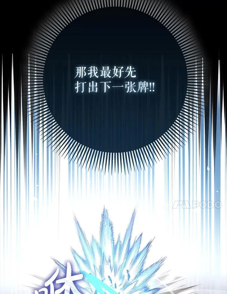 60.高手对决102