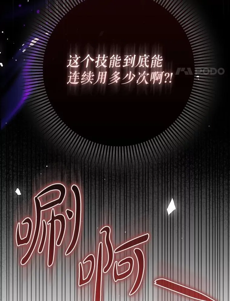 66.庆典来袭60