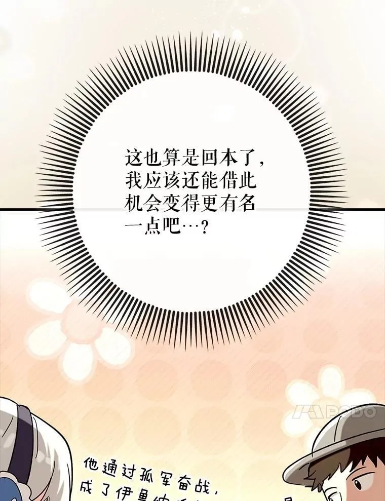62.和别人同化9