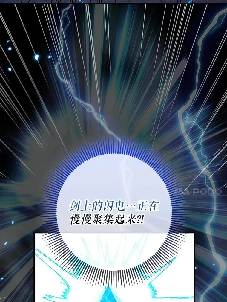 54.神谕降临127