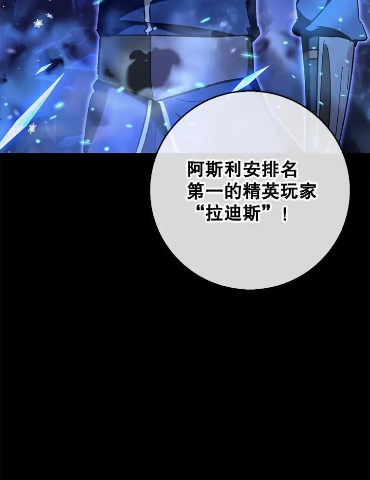 60.高手对决71