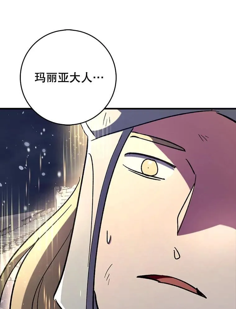 61.败局已定100