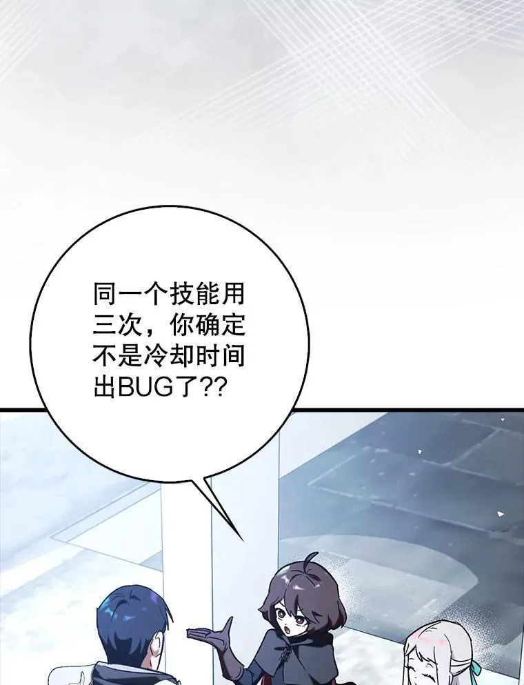 66.庆典来袭64